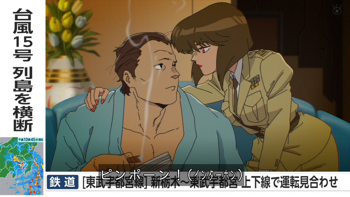 THE GHOST IN THE SHELL 第6話 ツイート画像 1