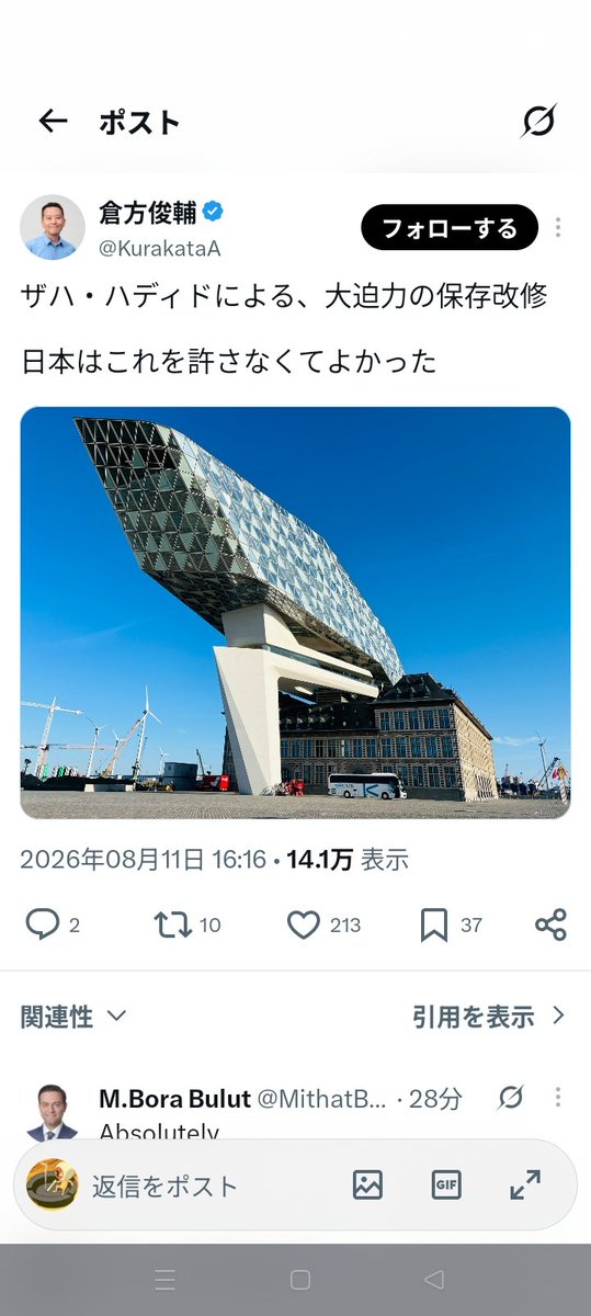 maplin19's tweet photo. めちゃくちゃカッコいいと思うけどな。 https://t.co/fNPJOu3umR