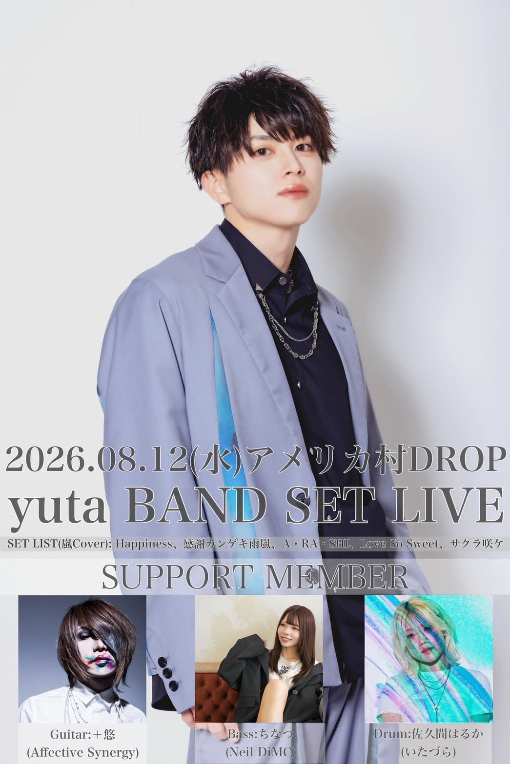 yuta on X: 