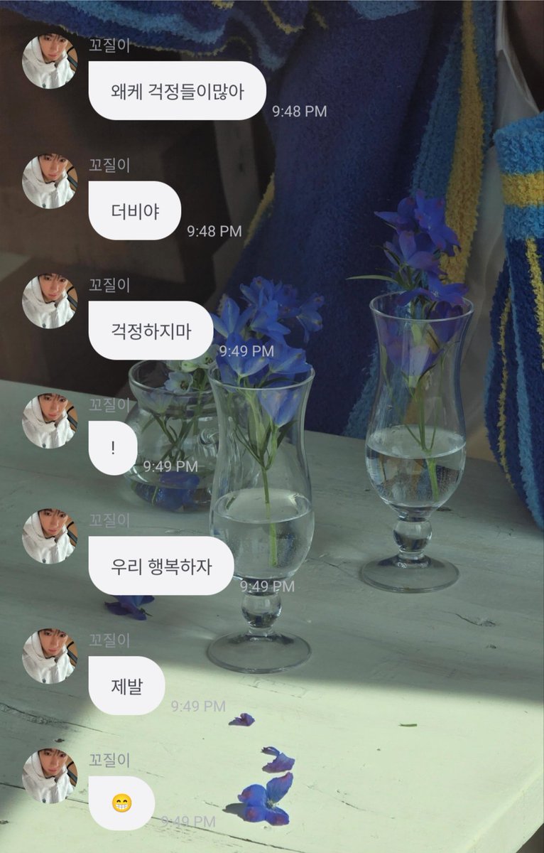 hyunjaesupport's tweet photo. 🎁 why is everyone so worried?
🎁 deobi-ya
🎁 don’t worry about it
🎁 !
🎁 let’s be happy
🎁 please
🎁 😁
🎁 i worry about deobi too, you know?
🎁 but you wouldn’t like that, would you~ https://t.co/YEie6fU74L