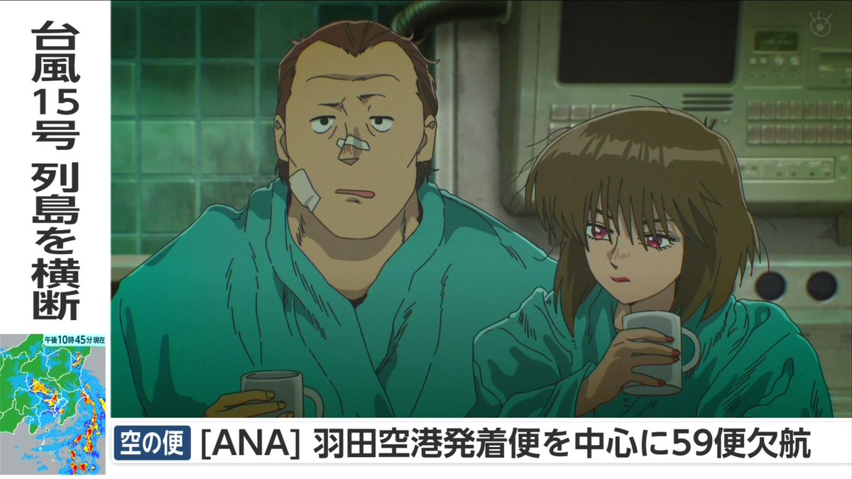 THE GHOST IN THE SHELL 第6話 ツイート画像 1