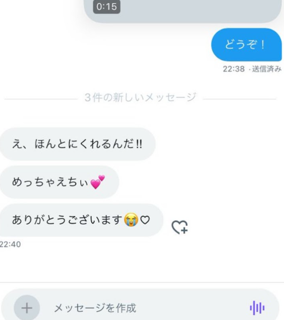 juanes241223's tweet photo. 気軽に押さないでね？ww
どんどん行きますっ！！！！！！ https://t.co/oiVVJ38isP