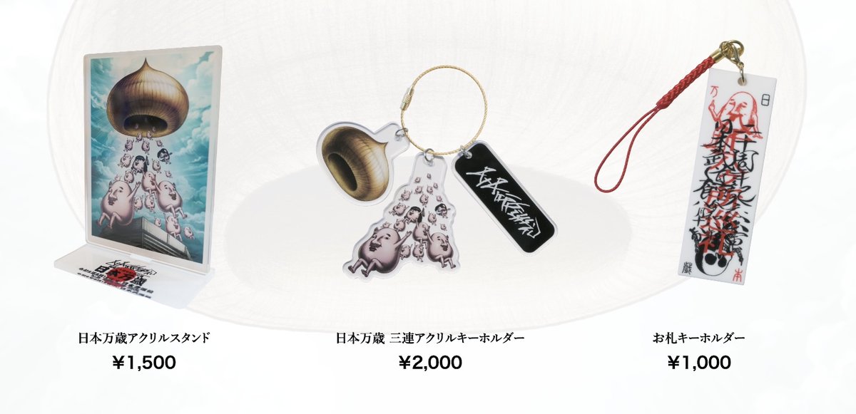 88 20th Anniversary info.- あと、8日！！！！！！！！