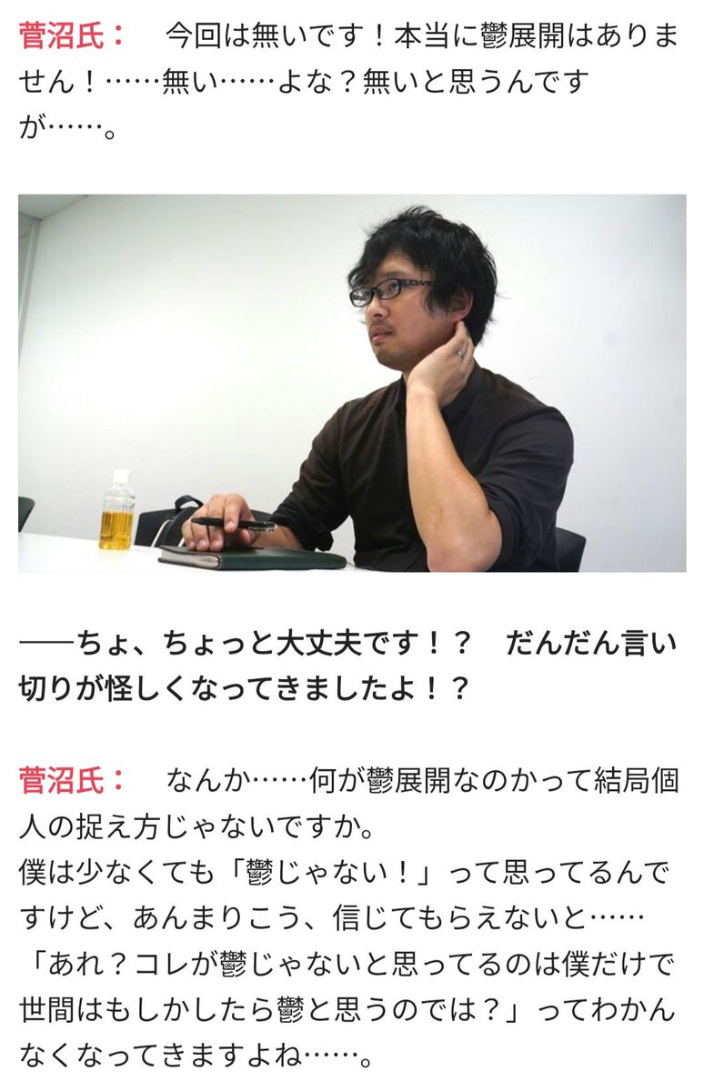GacialSome's tweet photo. じんるいに関しては「アクワイア開発の百合ゲー！？ でもSwitch持ってないしな……」と諦めながらも読んだインタビューがこれだったから、ずっと心の（さらにいくつもの）片隅に残ってたんだよな https://t.co/l0GyR1abqB
