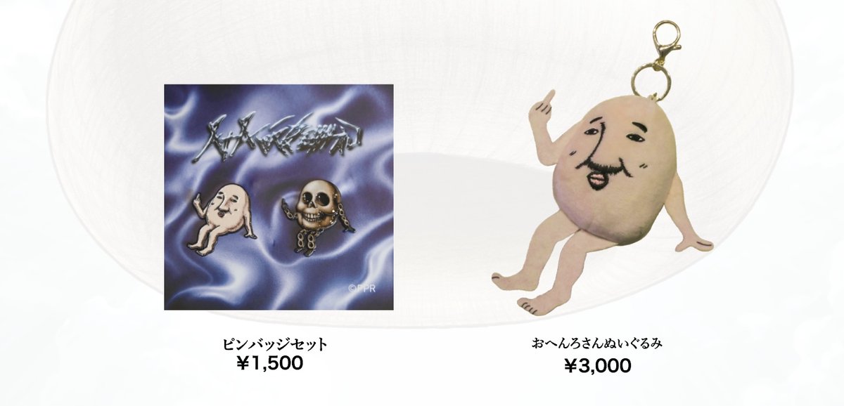 88 20th Anniversary info.- あと、8日！！！！！！！！