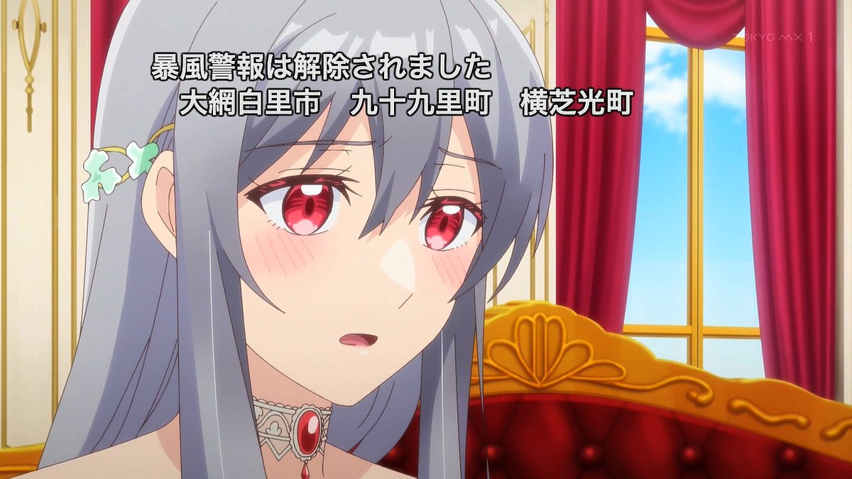 The Oblivious Saint Can't Contain Her Power 第6話 ツイート画像 1