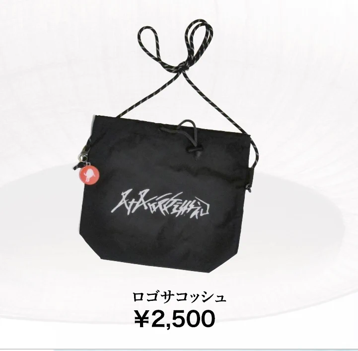 八十八ヶ所巡礼公式アカウント on X: 