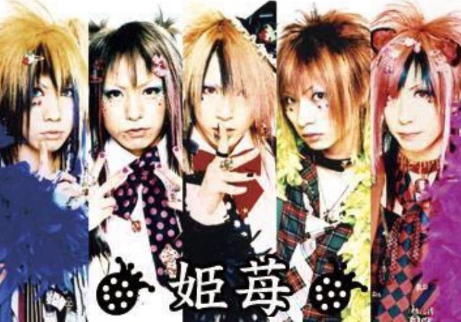 ryo0_oetsu's tweet photo. †00年代ヴィジュアル系のコテオサ系†

コテオサ系全盛期で派手髪でこの極彩色な感じ最高よな https://t.co/YK0Dm5YG8O
