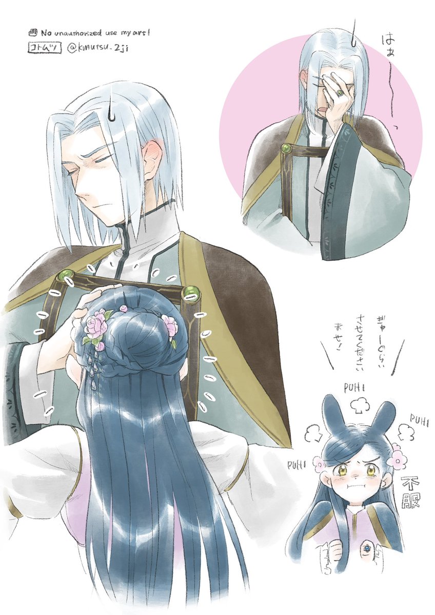 kmutsu_2ji's tweet photo. 考えるの面倒になったので、一旦前回わた図書で発行した本のために加筆したけど未公開だった絵を投下することにしました。 https://t.co/ENuKDhP5bK