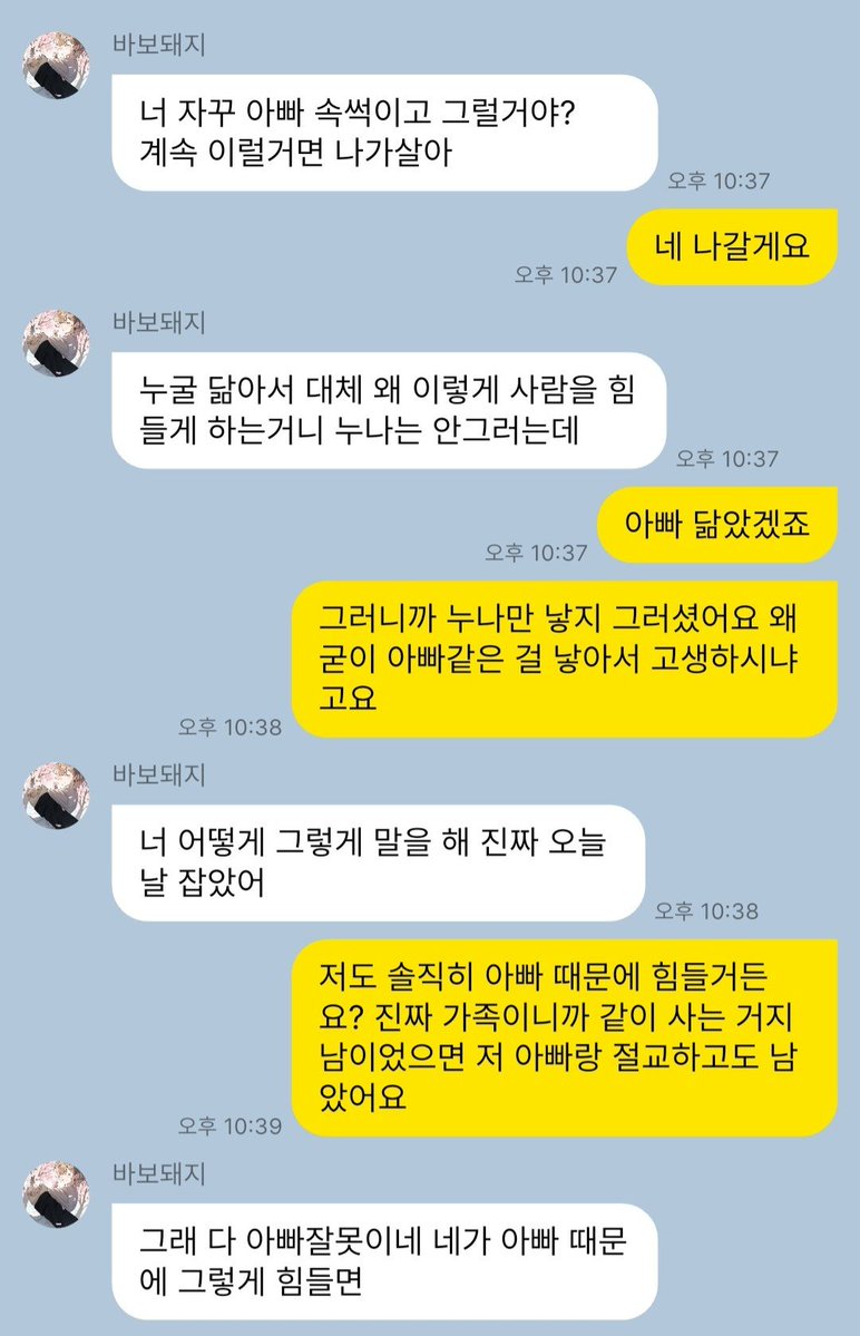 pdalsang's tweet photo. 평범도랄 2세 멘헤라부자 https://t.co/efGkEn7Uz4