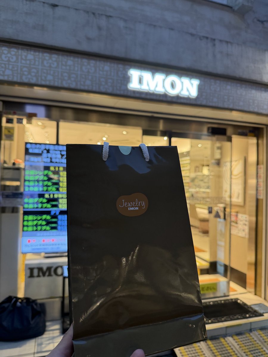 ryuu0202m's tweet photo. 買ってもらった🥰 https://t.co/GoiYAMC3jY
