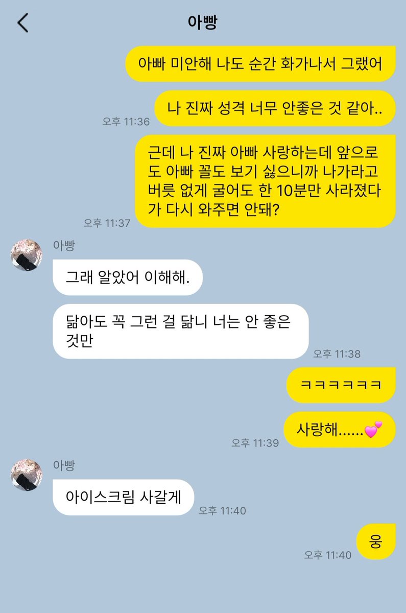 pdalsang's tweet photo. 평범도랄 2세 멘헤라부자 https://t.co/efGkEn7Uz4