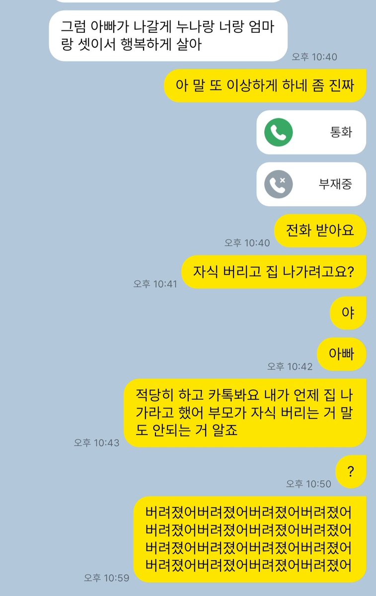 pdalsang's tweet photo. 평범도랄 2세 멘헤라부자 https://t.co/efGkEn7Uz4