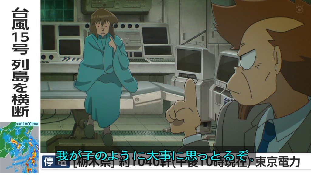 THE GHOST IN THE SHELL 第6話 ツイート画像 1