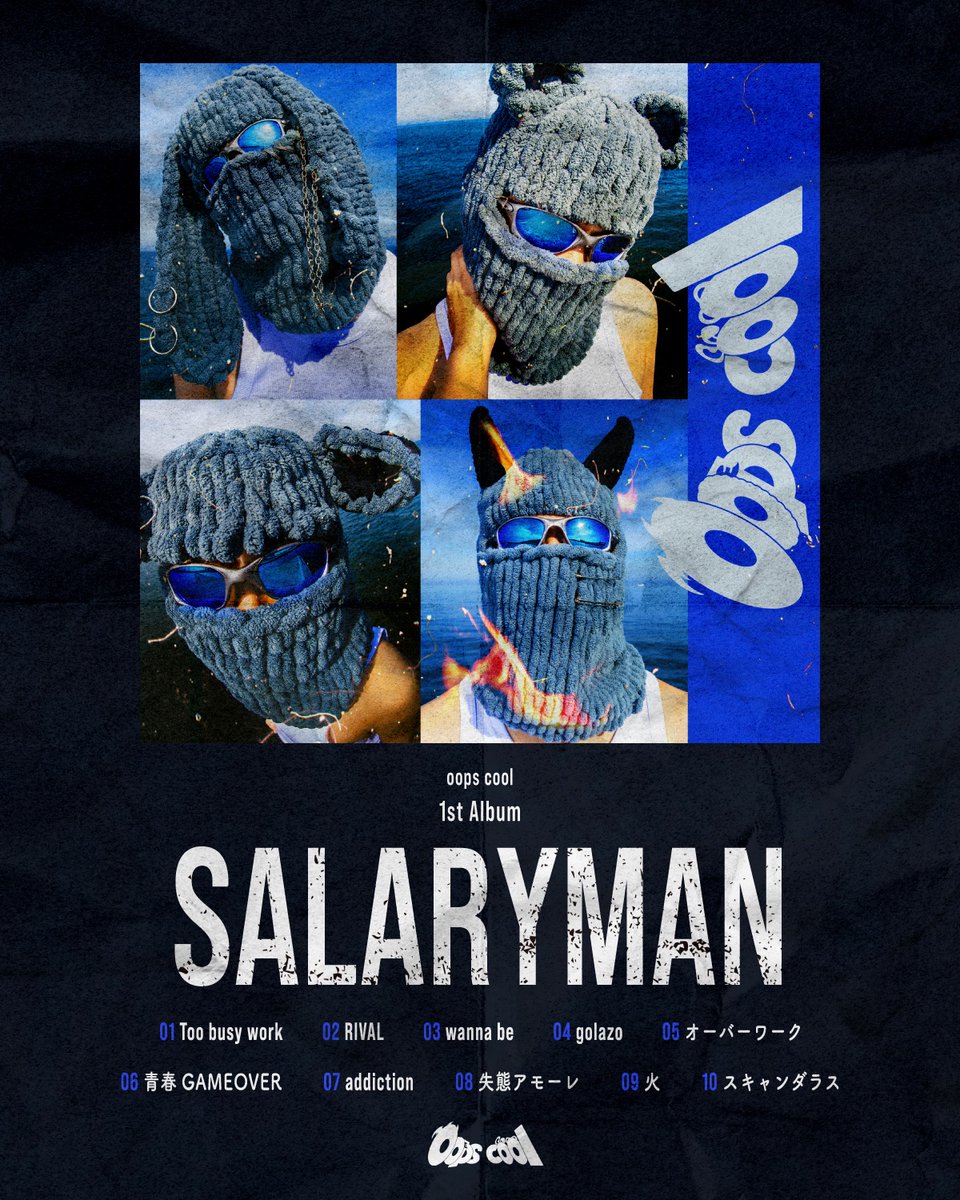 oops_cool_'s tweet photo. 【Digital Release】

／
oops cool 1st Album「SALARYMAN」 
配信スタート‼️
＼

配信はこちら🎧
https://t.co/sO6ove0uiz

MVはこちら🎬
「失態アモーレ」
https://t.co/0aSsXrg5vX

「wanna be」
https://t.co/aUTEH1AHHC… https://t.co/inWeVOKE8q