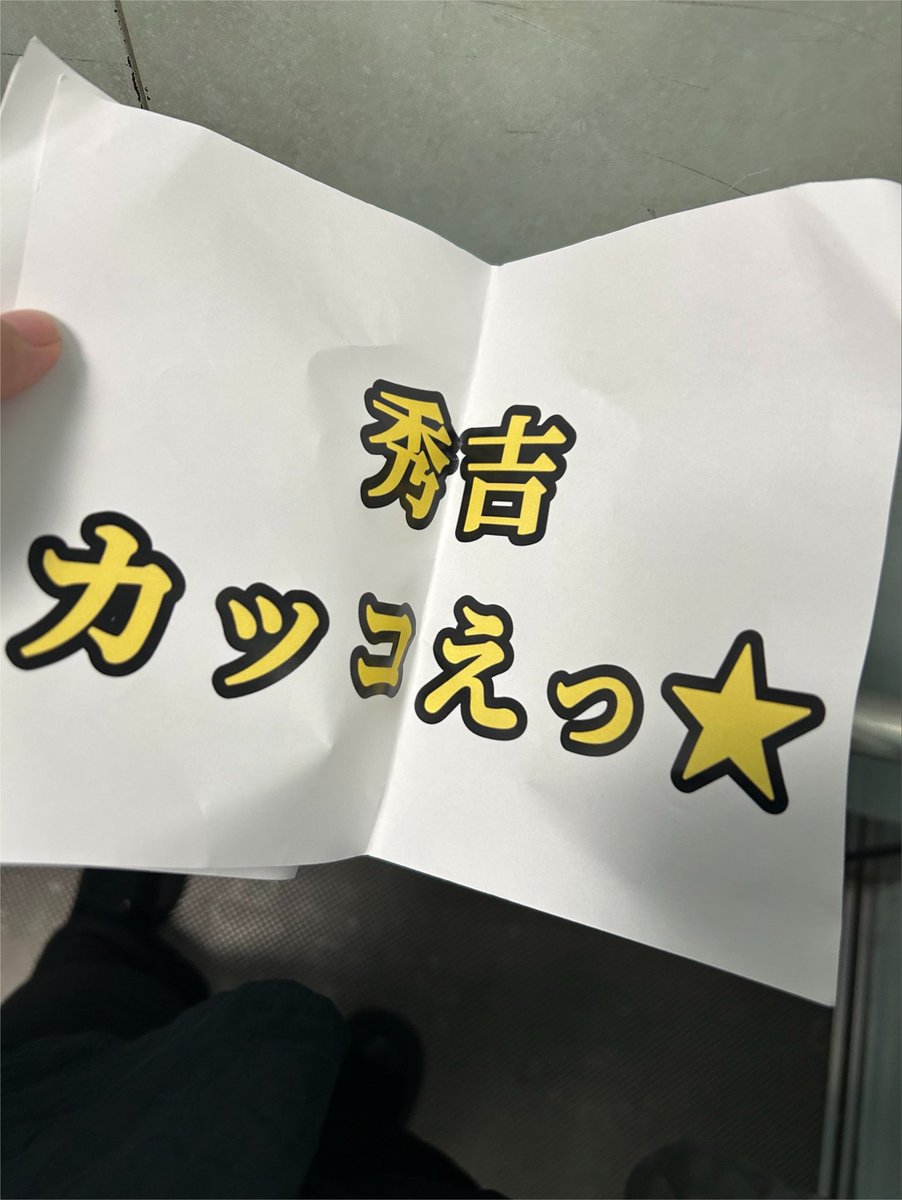 qt_tar0's tweet photo. 260810 まだまだ生きれるありがとう楽しみ https://t.co/EdXcjWhSi4