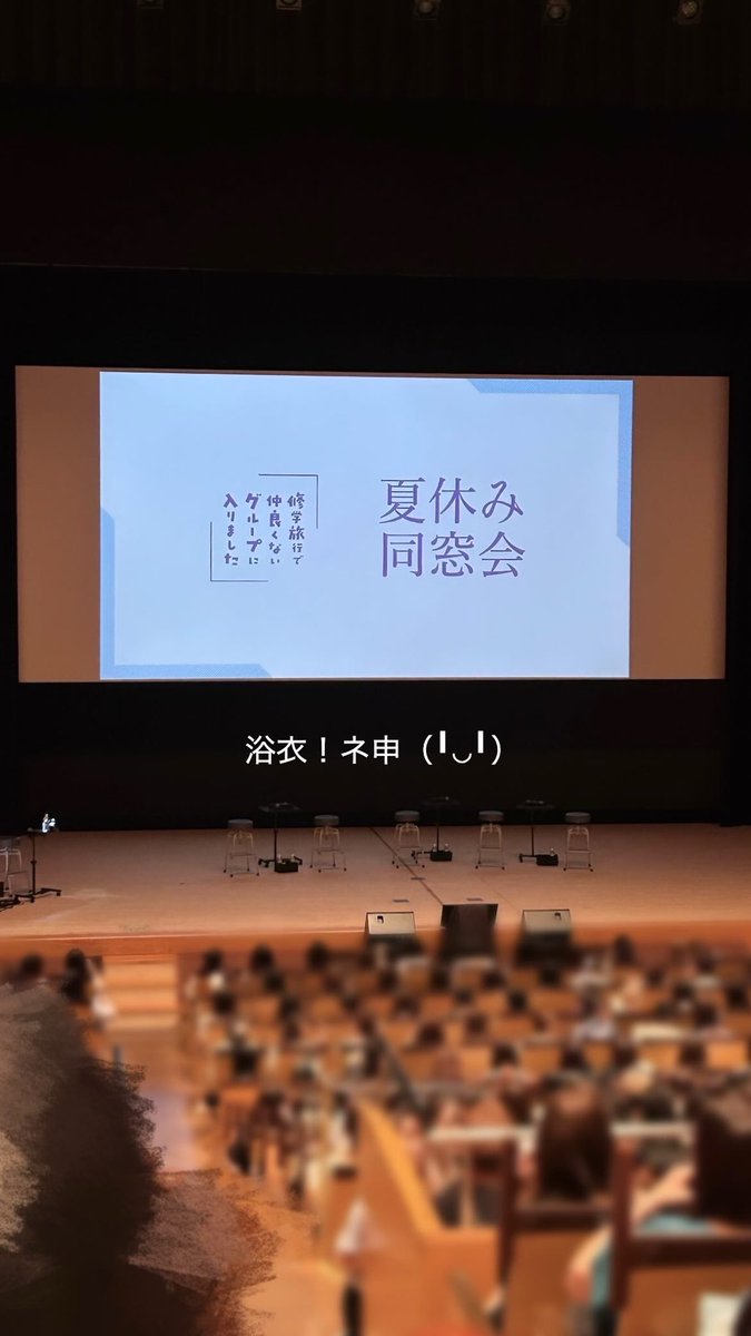 qt_tar0's tweet photo. 260810 まだまだ生きれるありがとう楽しみ https://t.co/EdXcjWhSi4