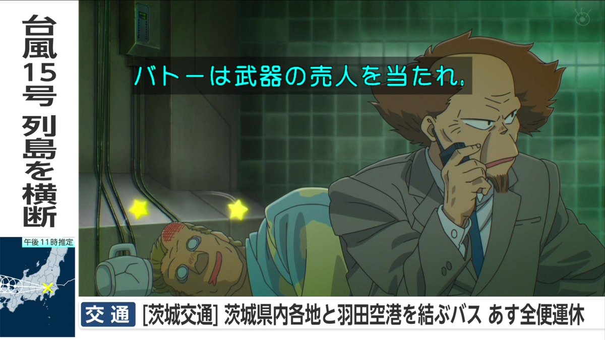 THE GHOST IN THE SHELL 第6話 ツイート画像 1