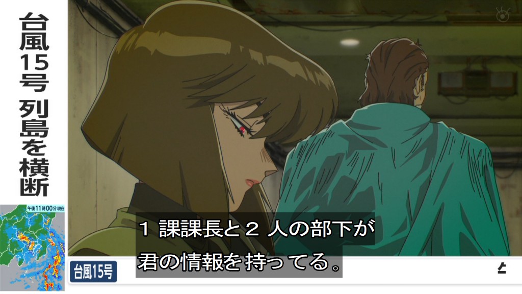 THE GHOST IN THE SHELL 第6話 ツイート画像 1