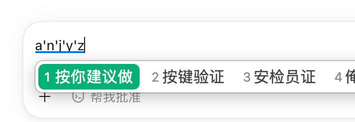 Matthew90034695's tweet photo. 这是我最近使用 codex 打得最多的几个字。 https://t.co/K8PJrNMPGI