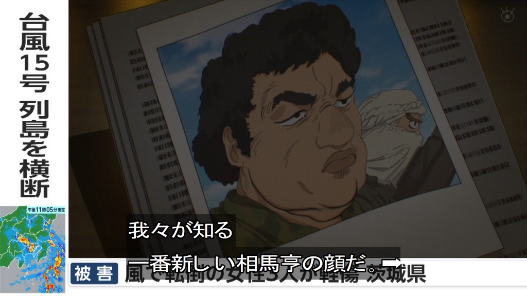 THE GHOST IN THE SHELL 第6話 ツイート画像 1