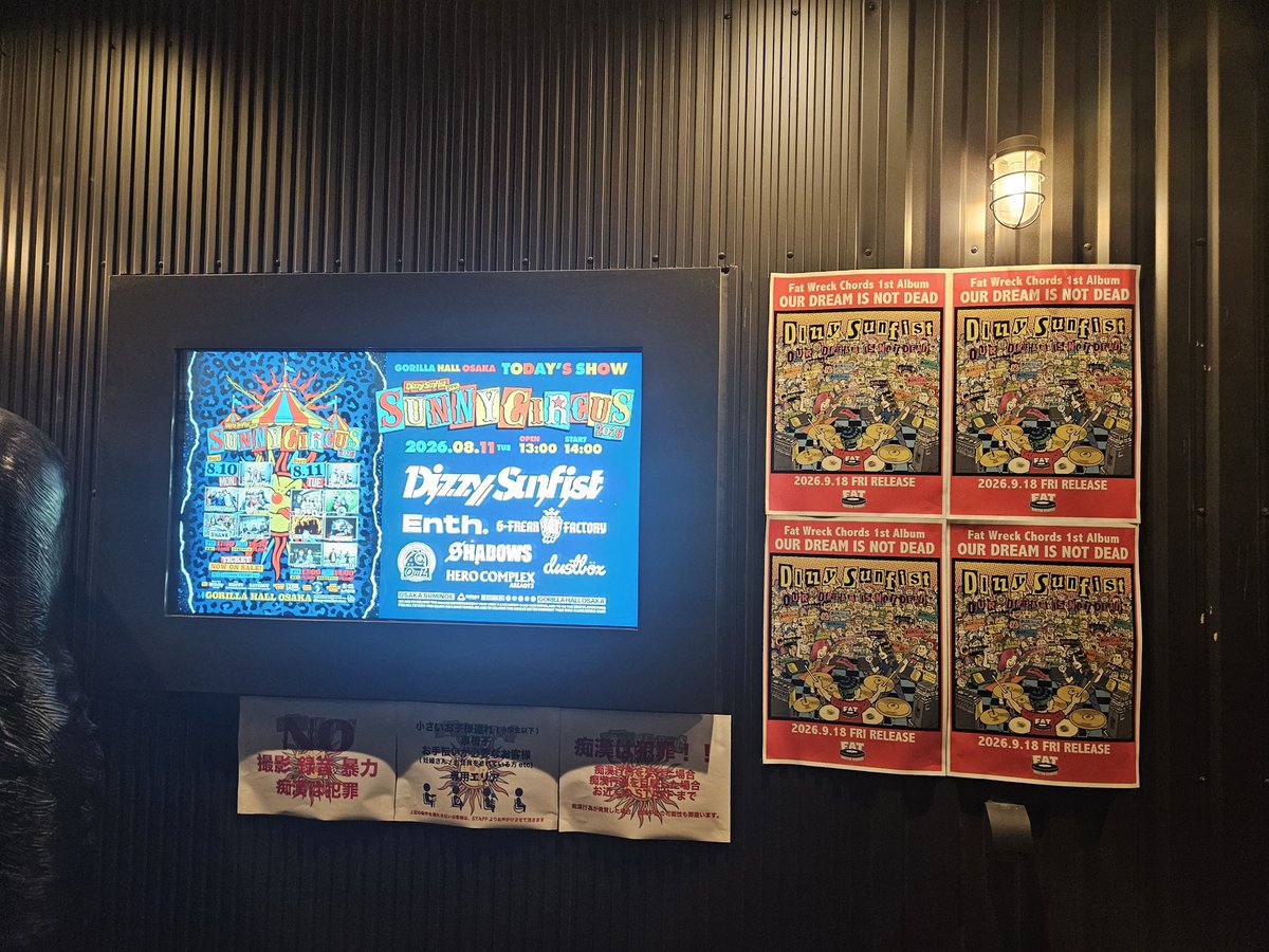 Yasuooo_35's tweet photo. 0811
DizzySunfist pre. SUNNYCIRCUS 2026

SHADOWSカッコ良すぎた😭
お兄ちゃんが『前きなよ？』って柵前に侵入😁
dustboxのテキーラで余ったテキーラ貰った🤘
NeoChavez400でメグちゃんがベースを🔥
ディジーの年明けからのツアーも楽しみ過ぎる😭
最高の２日間だった✨
ディジー最高✨

#サニサー https://t.co/9Xx2hGVCz3