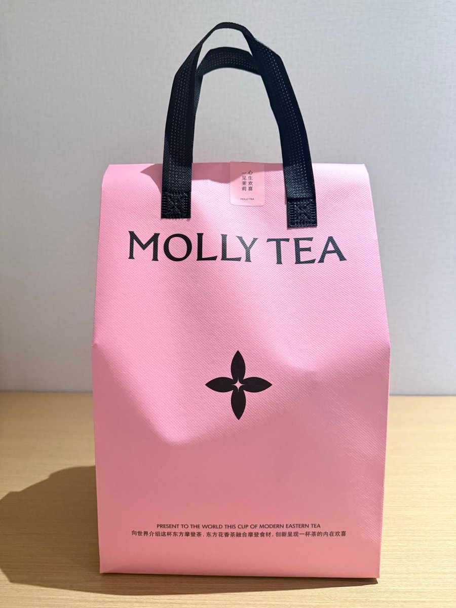 dalrises's tweet photo. jun’s recent molly tea obsession has gotten so serious their official account is now giving huihuis free drinks 😭🧋 manifesting that collab next 🤲🏻

• spotted with his manager carrying his Hundred Flowers Awards nomination award and certificate in a molly tea bag
• posted a photo of his award with a molly tea bag sitting in the background
• treated everyone on the Summer Never End set to molly tea twice
• and now molly tea’s official xhs account is treating 10 huihuis to drinks by replying to their posts

molly tea: “thank you for jun kitty’s love. we’re treating 10 mi si (huihuis) to the same molly tea drink! let’s celebrate this beautiful moment together~”

https://t.co/y9viKZJCD4
https://t.co/Do4rzz0sZi