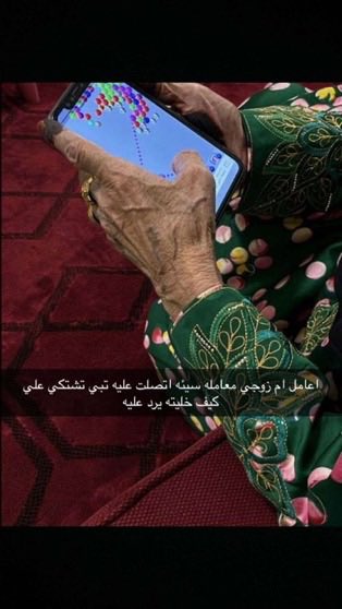M7C2C's tweet photo. منزوع الضمير يستاهل تفله وش كبرها https://t.co/OoGgPJoI0s