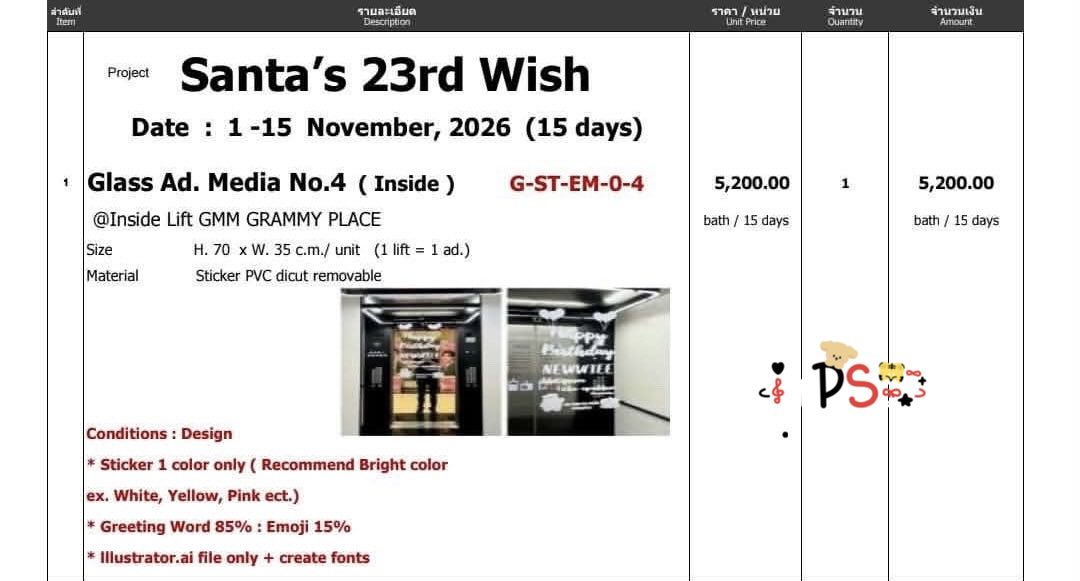 4BHPS92's tweet photo. Ready for Santa birthday 🫶🏻

#Santapp https://t.co/gFB0YLZqPL