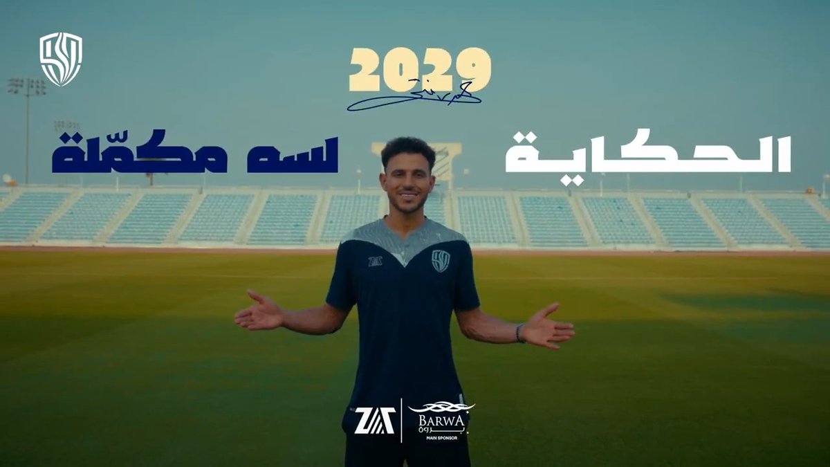 رسميًا.. حمدي فتحي يجدد تعاقده مع الوكرة القطري حتى 2029 