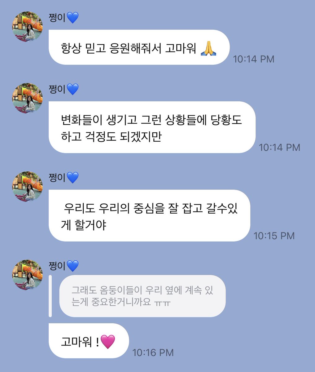 jiho_hamkke tweet picture