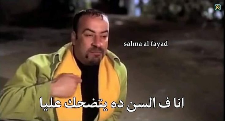 DinaAbd56327833's tweet photo. عايزنها نبقى كاملين ومش مسامحين
#استكمال_التكليف_دفعه23
#تكليف_صيدله_اسنان_علاج https://t.co/nEsjYDJuAq
