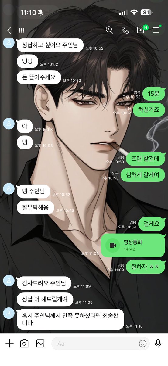 sisissow03's tweet photo. 상납해라 개ㅈㅈ���아
#자영 #라관 #온플 #꼬평 https://t.co/OPFwLhmow8