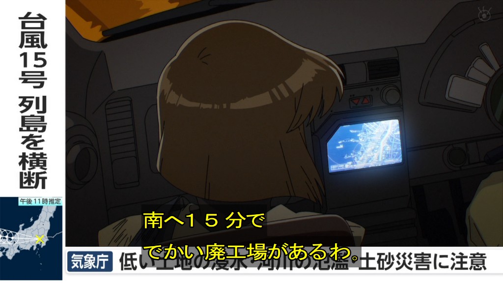 THE GHOST IN THE SHELL 第6話 ツイート画像 1