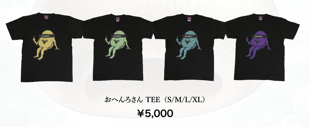 88 20th Anniversary info.- あと、8日！！！！！！！！ and more!!!!!!!!