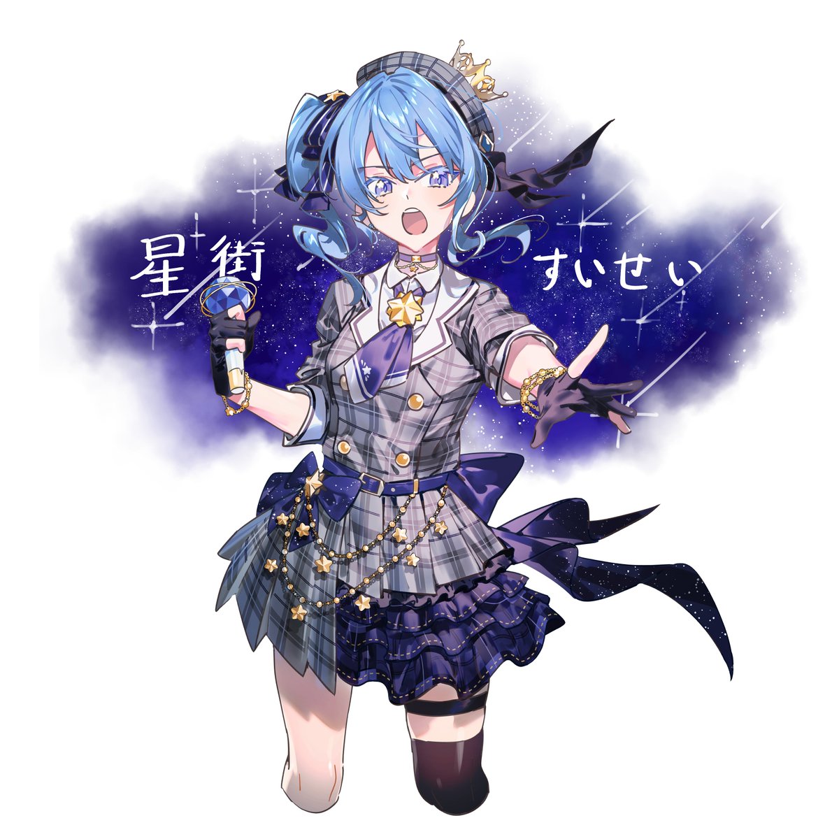 ほし様 🌃☄️ #ほしまちぎゃらりー