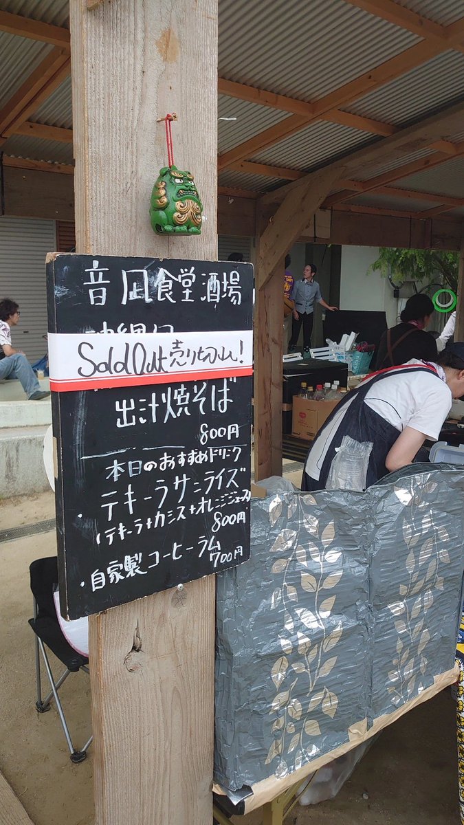 otonagi2011 tweet picture