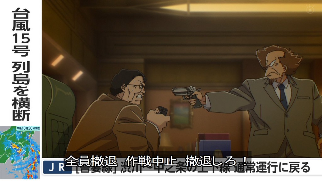 THE GHOST IN THE SHELL 第6話 ツイート画像 1
