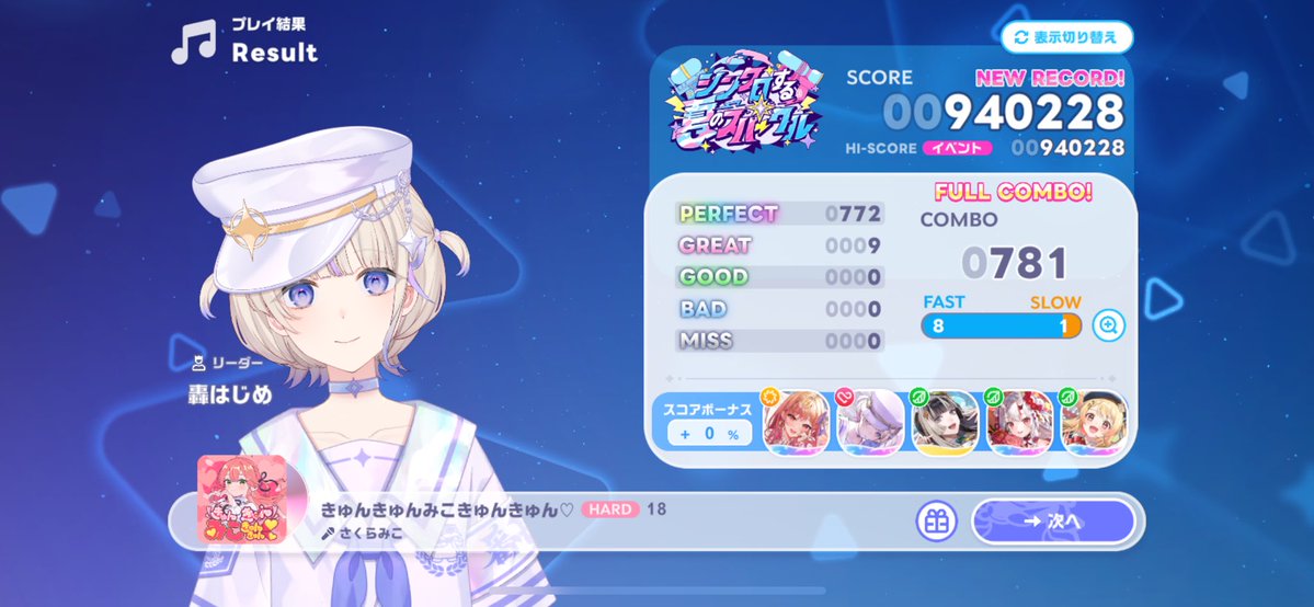 komaholo's tweet photo. スマホ親指派、持ち方変えて親指の稼働範囲広げたら良い感じになってきた
伸び代しかない
#ホロドリ https://t.co/y49Jvg1QG5