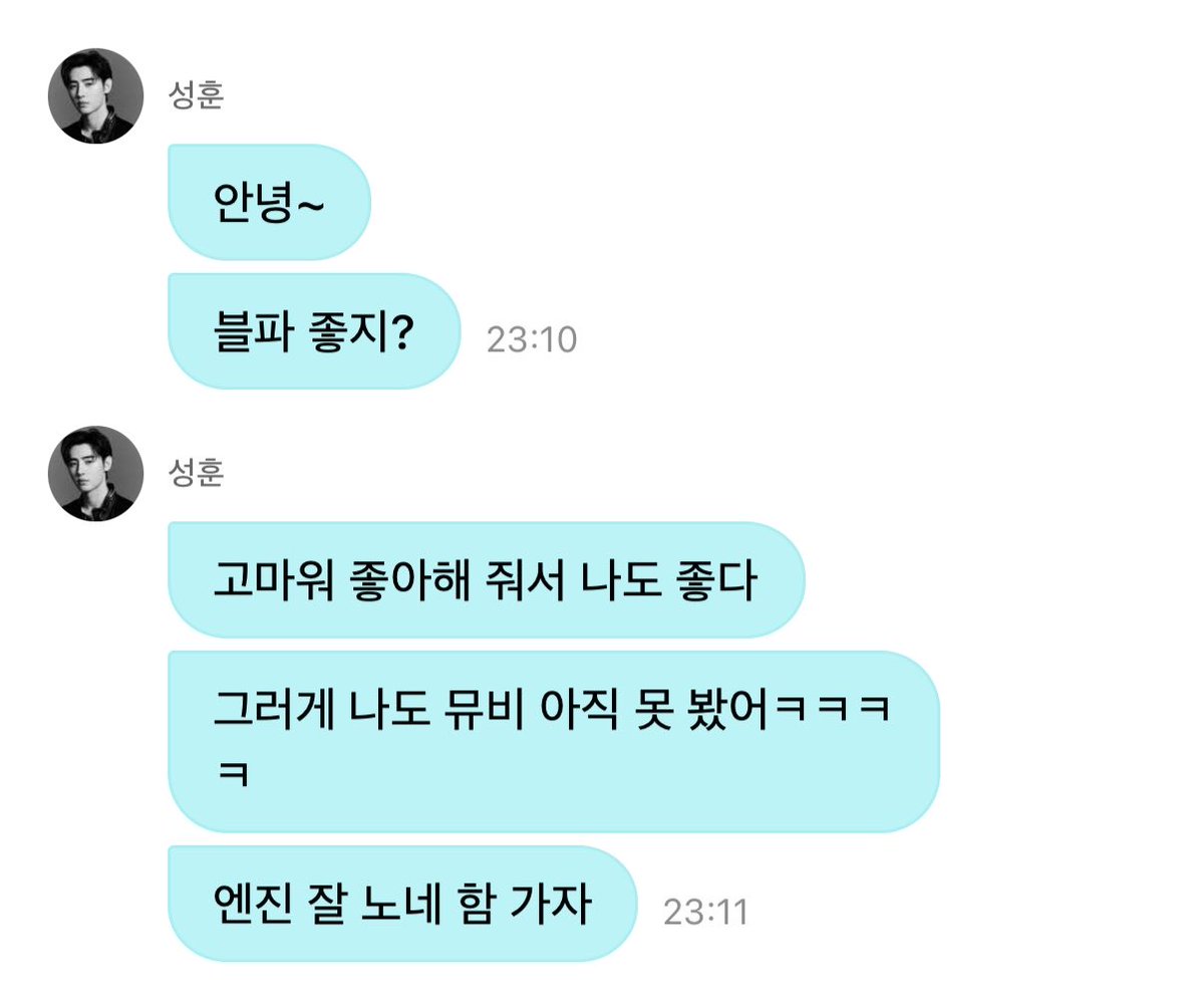 hoonajoa's tweet photo. 덩후니다!! https://t.co/tOVkBajG8x