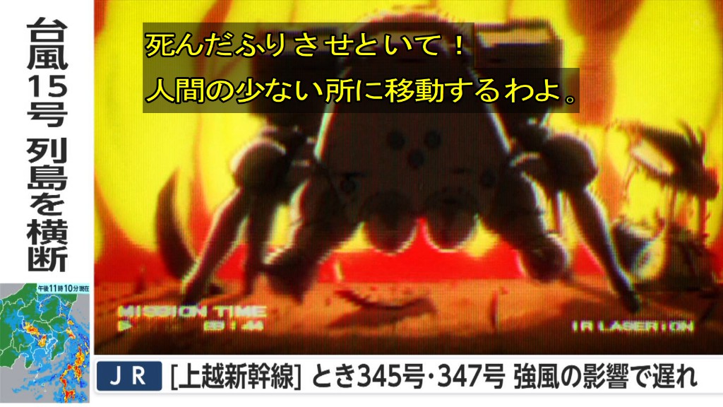 THE GHOST IN THE SHELL 第6話 ツイート画像 1