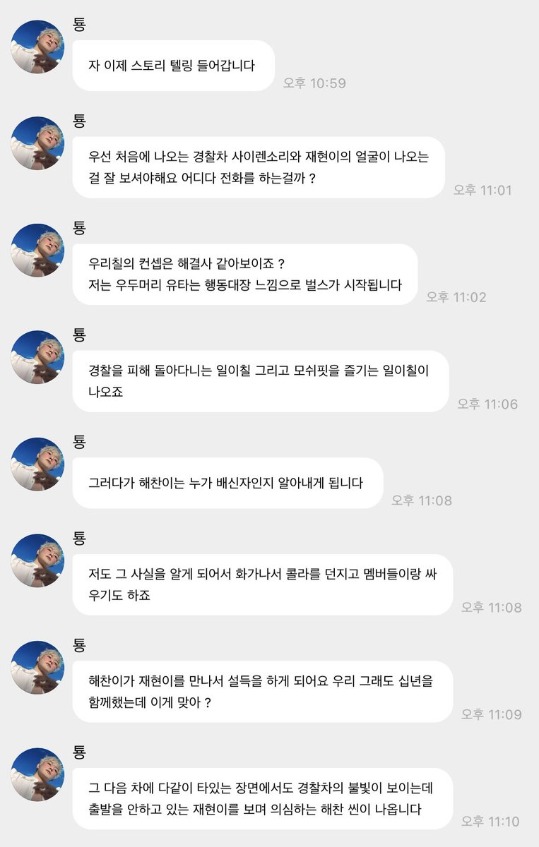 tyzip_'s tweet photo. 태용이가 알려주는 피냐타 스토리 https://t.co/Ghnv17063I