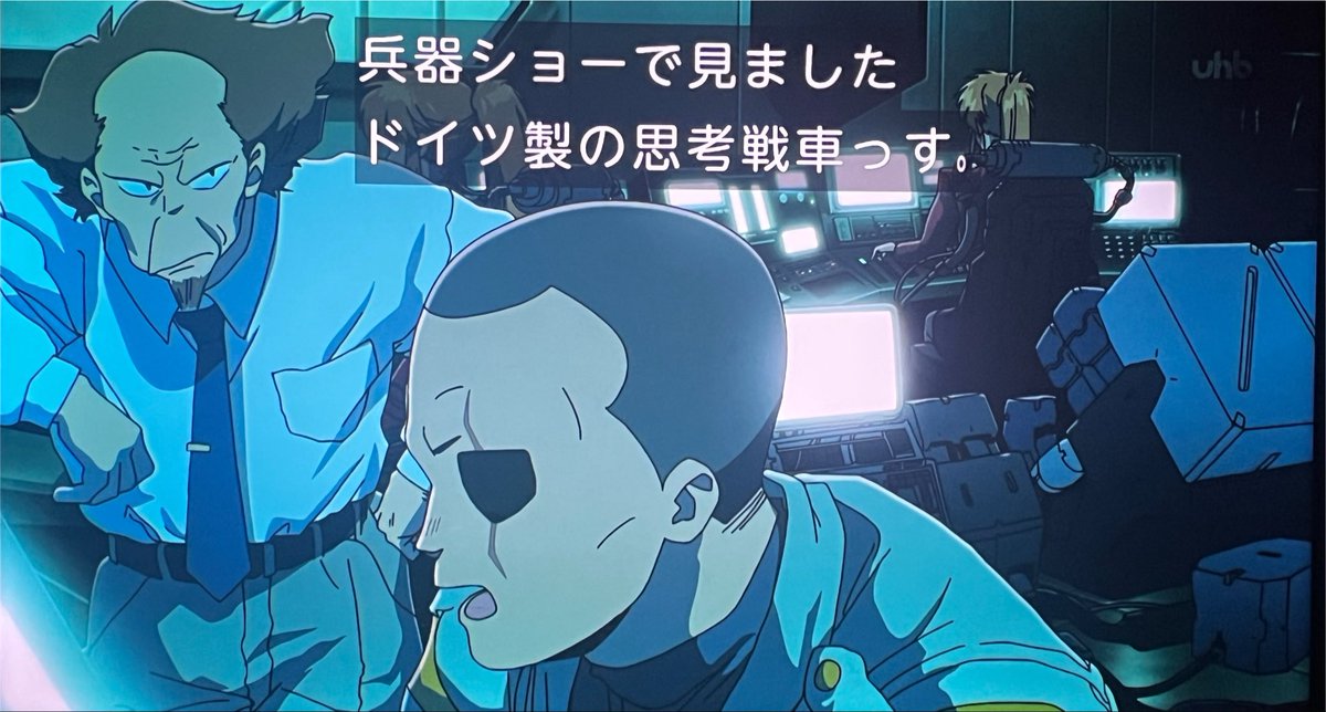 THE GHOST IN THE SHELL 第6話 ツイート画像 1