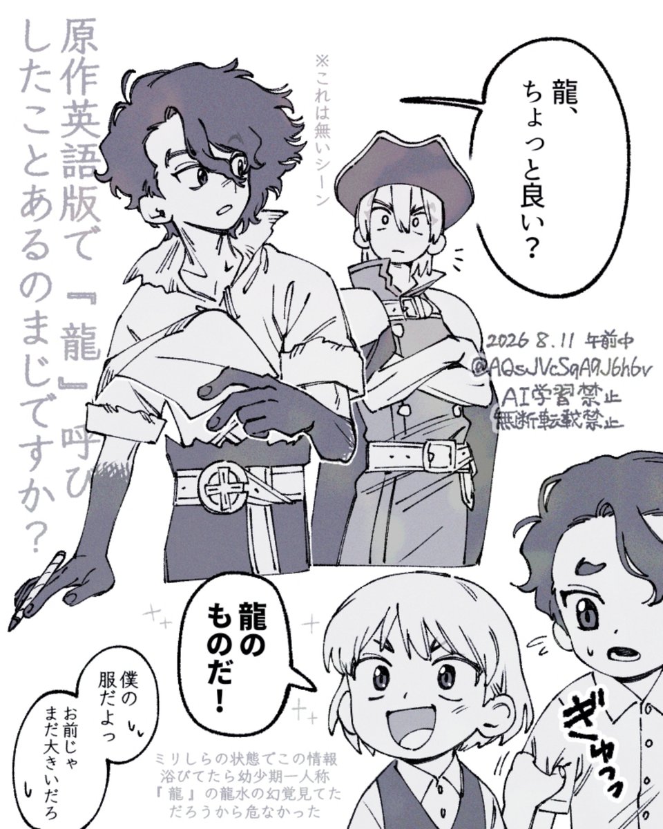 をしと 午前中 (@AQsJVcSqA9J6h6v) / Posts / X