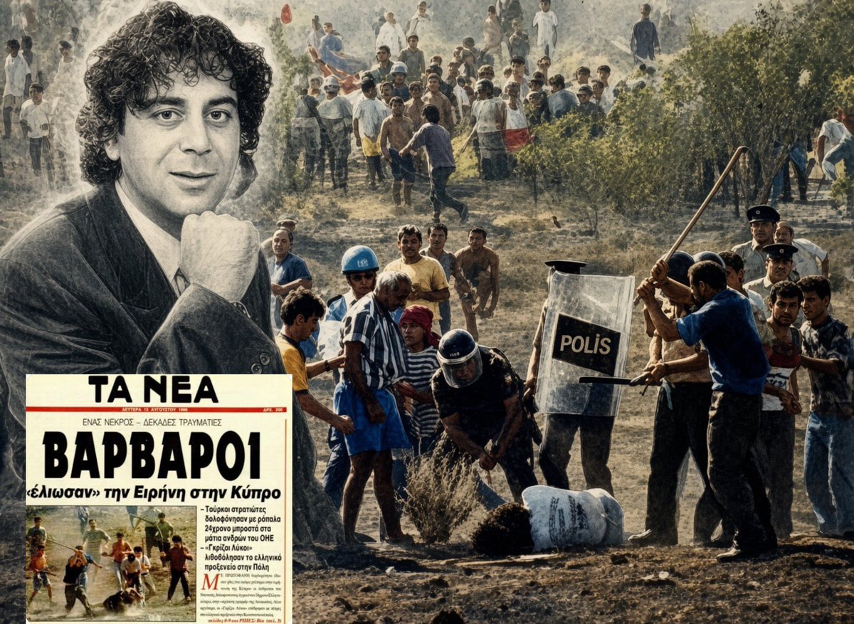 CHRISTOSV365637's tweet photo. 11 ΑΥΓΟΥΣΤΟΥ 1996..ΣΑΝ ΣΗΜΕΡΑ ΔΕΝ ΞΕΧΝΟΥΜΕ https://t.co/xtG441y6Gj https://t.co/rN8T49sLl1
