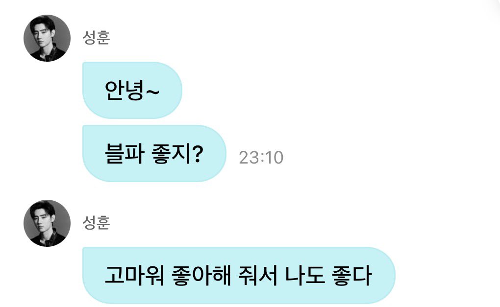 creamxsh's tweet photo. 아 성훈이 디엠 진짜 별 말 아닌데 너무 좋은 느낌을 줌.. ㅜㅜ https://t.co/5gTN6QIgiO