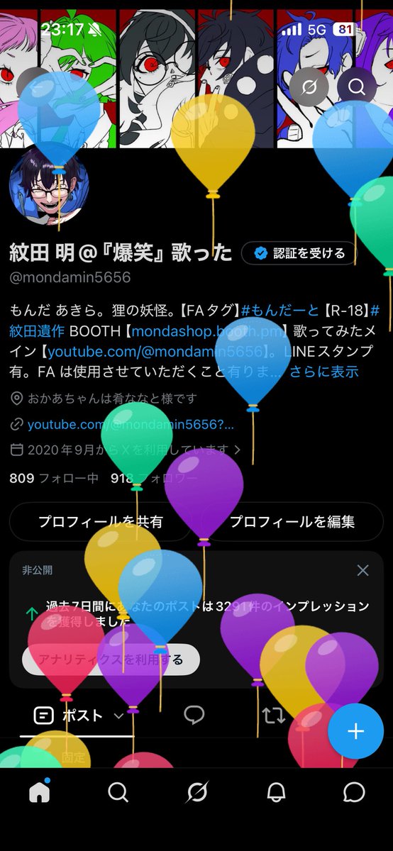 mondamin5656's tweet photo. 忙しくて忘れてましたが
実はなんすけど、ね！！！！！！ https://t.co/NqLffYK1Eu