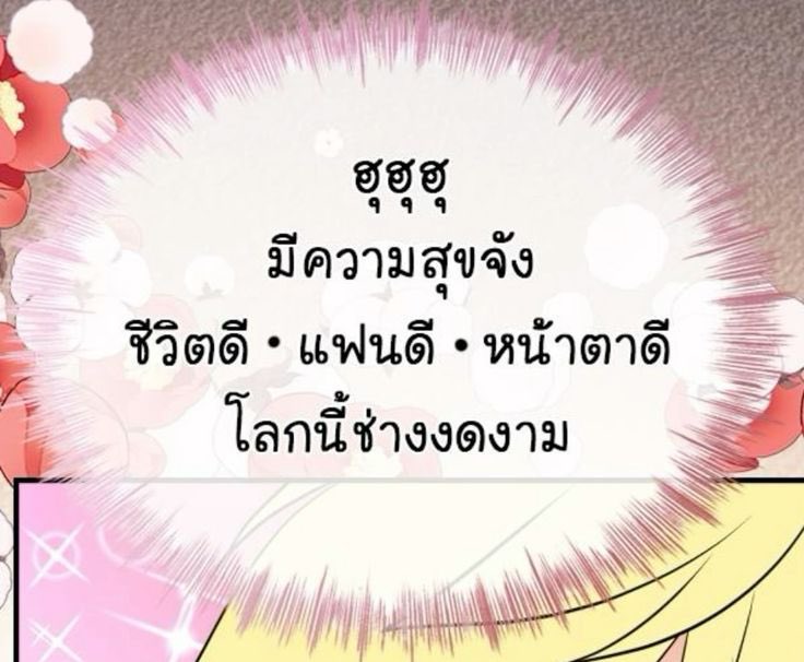 hibokbakbluu's tweet photo. พี่มาแล้วครับ ตลาดวายยัง
แต่พี่เป็นสาววายครับ ท้องโบ๋ครับ หิวครับ
ขอจิ้นทอดตอนดึกหน่อยครับ

KHOM KHLANG Q14
#ข่มขลังคิว14 
#puinoonbint #ปุยนุ่นบิ๊นท์ https://t.co/1zRBUayOoZ