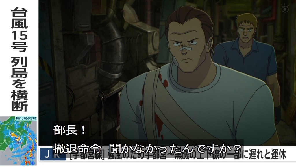 THE GHOST IN THE SHELL 第6話 ツイート画像 1