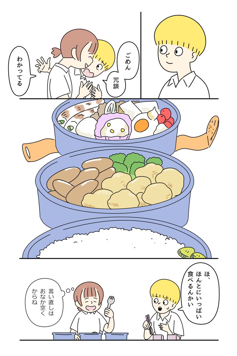 ichida's tweet photo. (2/2) https://t.co/PCvVkT6ugW